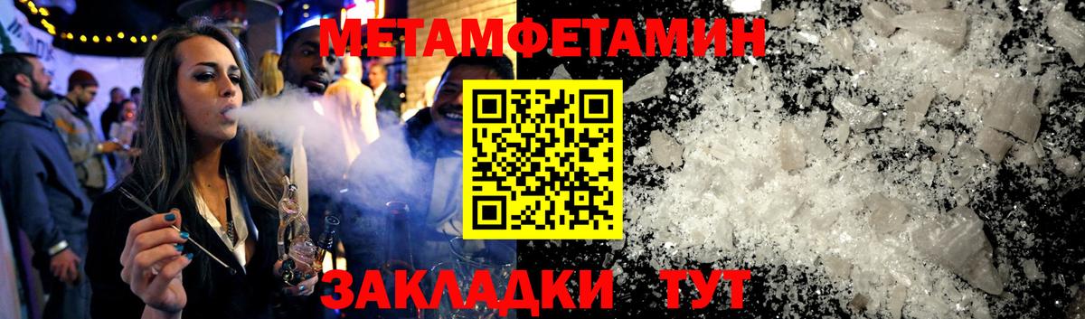 Amphetamine Premium Анапа