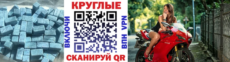 Ecstasy 280мг  где можно купить наркотик  Анапа 