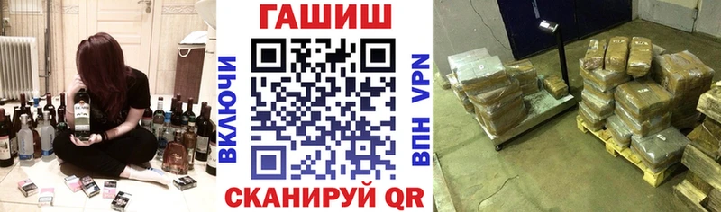 Гашиш индика сатива Анапа