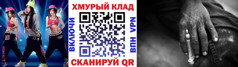 Героин белый  MEGA ТОР  Анапа 