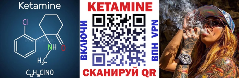 Кетамин ketamine  закладки  Анапа 