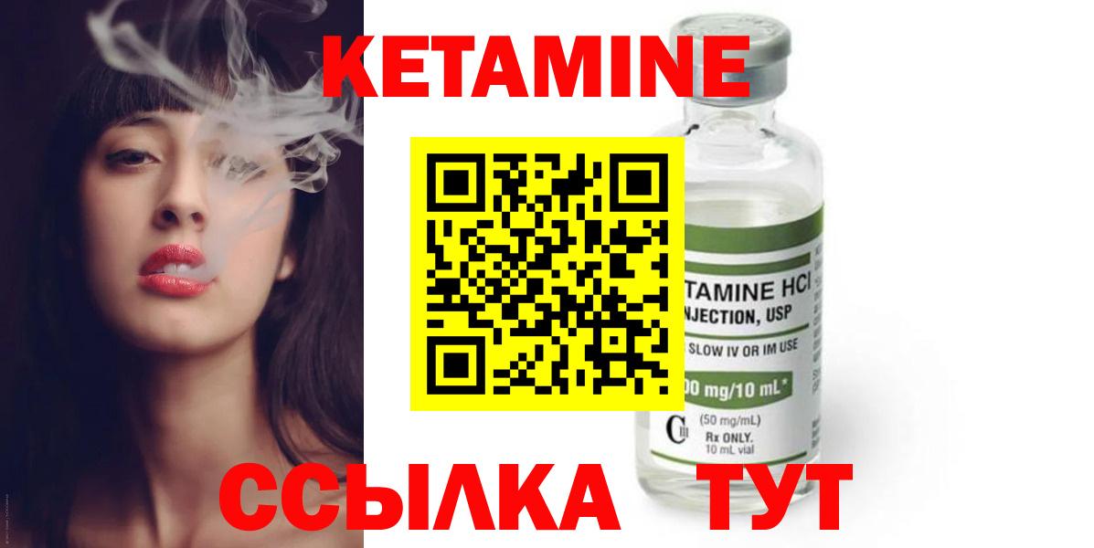 ссылка на мегу как зайти  Вход с VPN  Анапа  КЕТАМИН VHQ 