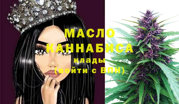 2c-b Абаза