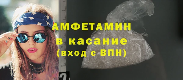 2c-b Абаза