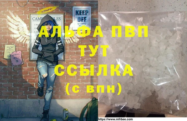 2c-b Абаза
