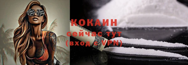 кокаин Абинск