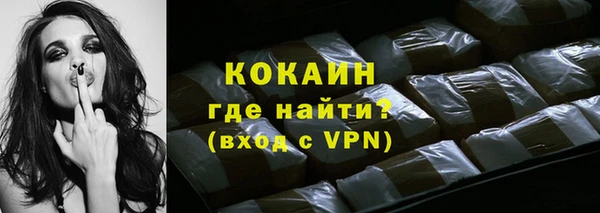 альфа пвп Ростов