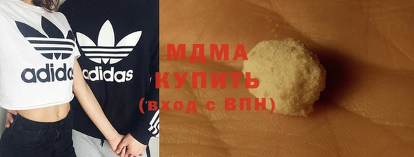 2c-b Абаза