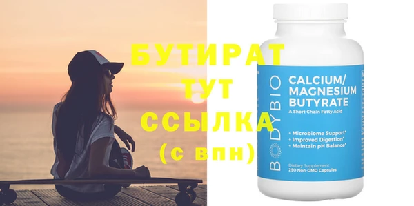 2c-b Абаза