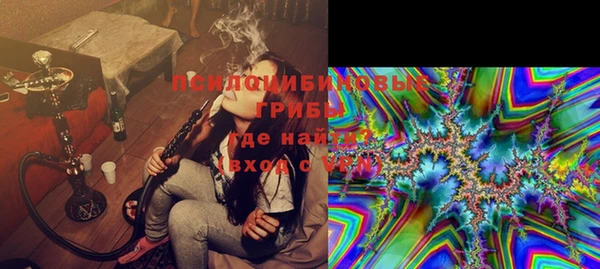 кокаин Абинск
