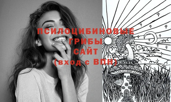 кокаин Абинск