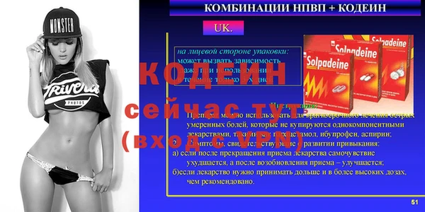 2c-b Абаза