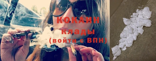 кокаин Абинск