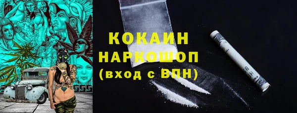 кокаин Абинск