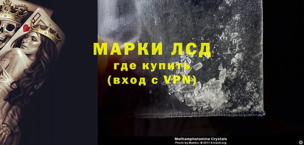 кокаин Абинск