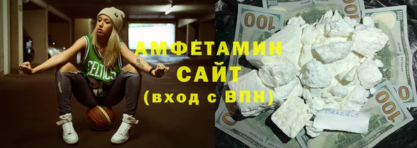 кокаин Абинск