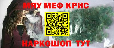 трава Азнакаево