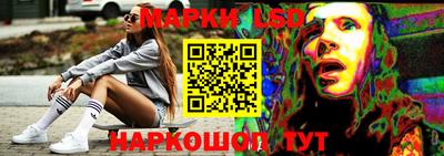 трава Азнакаево