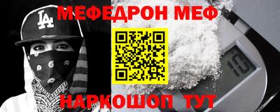 трава Азнакаево
