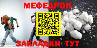 гидра Абакан
