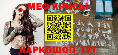 гидра Абакан