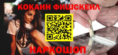 Альфа ПВП Абинск