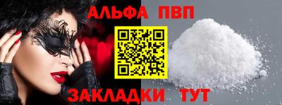 гидра Абакан