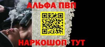 гидра Абакан