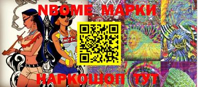 гидра Абакан