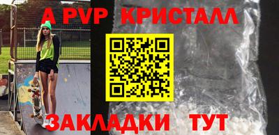 трава Азнакаево