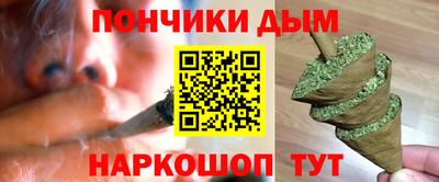трава Азнакаево
