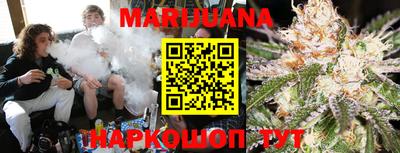 трава Азнакаево