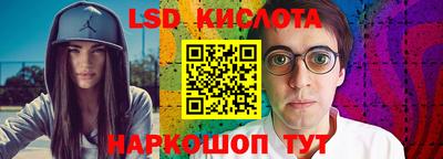 трава Азнакаево