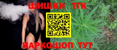 круглые Сланцы