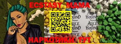 Альфа ПВП Абинск