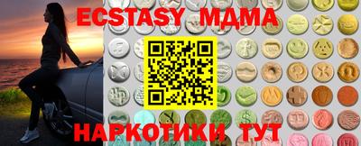 Альфа ПВП Абинск