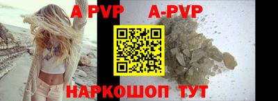 трава Азнакаево