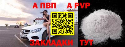 трава Азнакаево
