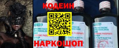 трава Азнакаево