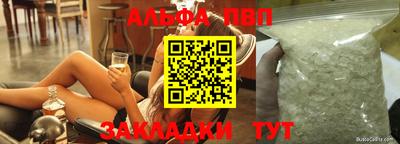 трава Азнакаево