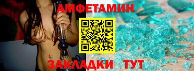 трава Азнакаево