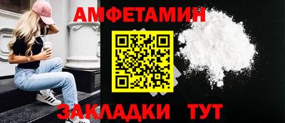 первитин Славгород
