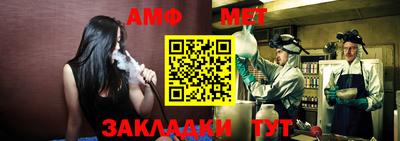 гидра Абакан