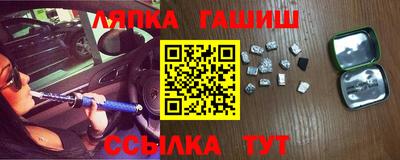 гидра Абакан