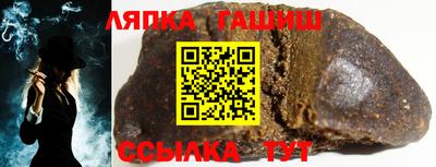 трава Азнакаево
