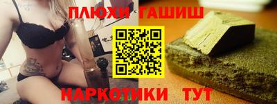 гидра Абакан