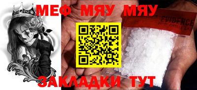 трава Азнакаево
