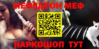 гидра Абакан