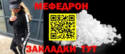 трава Азнакаево