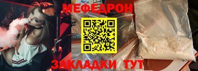 гидра Абакан